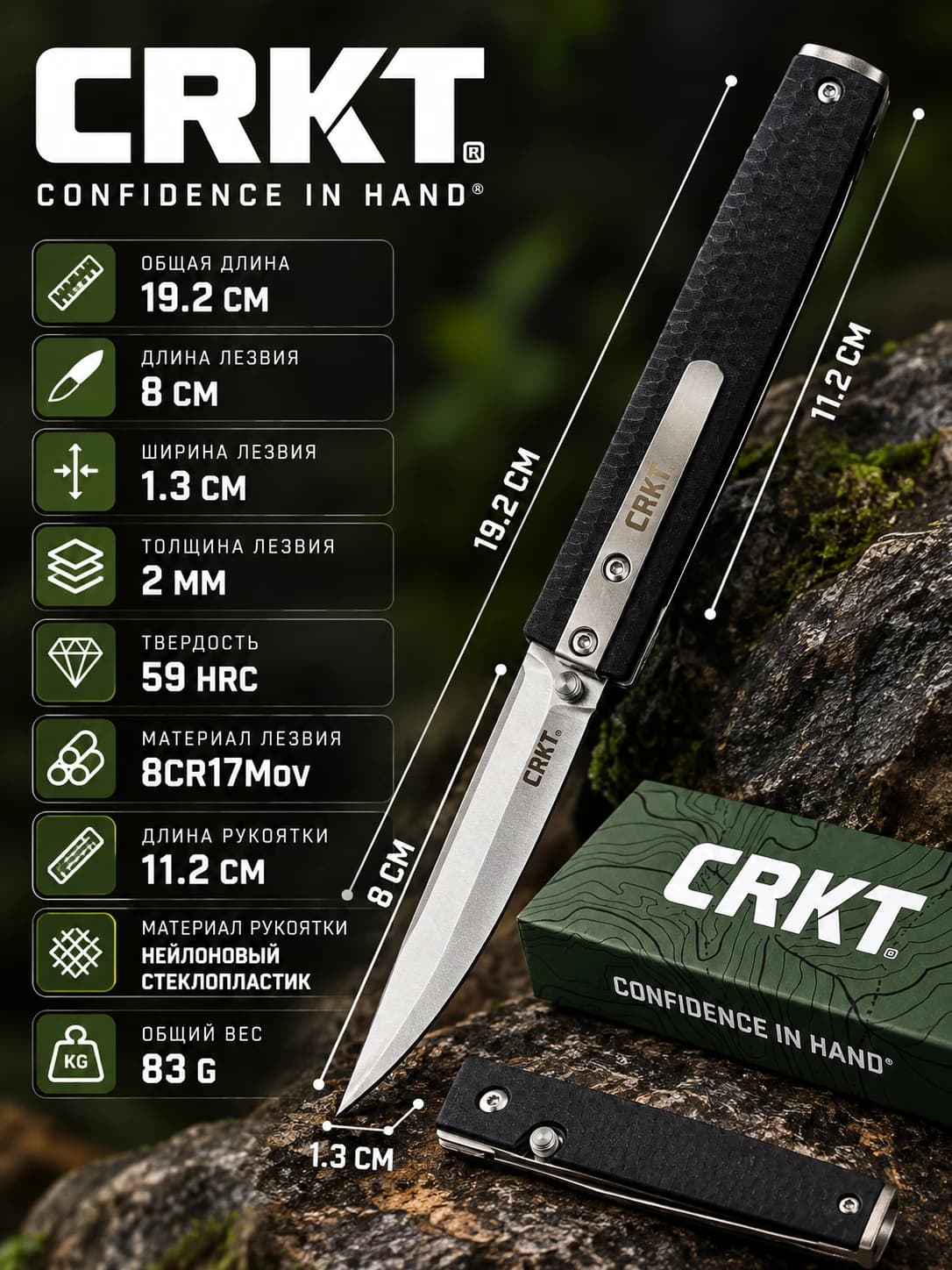 Колумбия CRKT 7096 складной нож