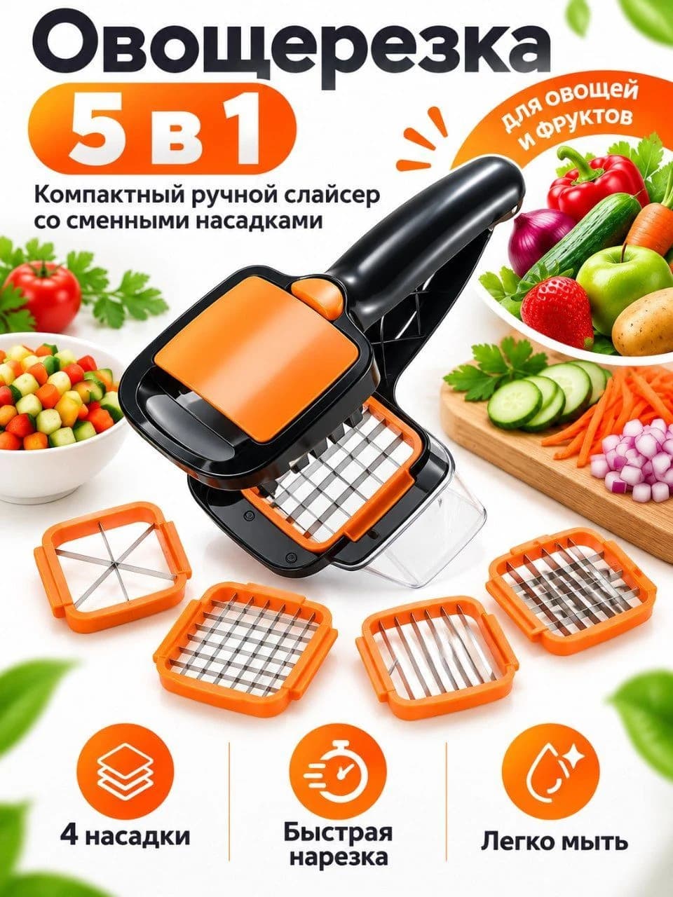 Ручная овощерезка для дома, дополнительное фото 4